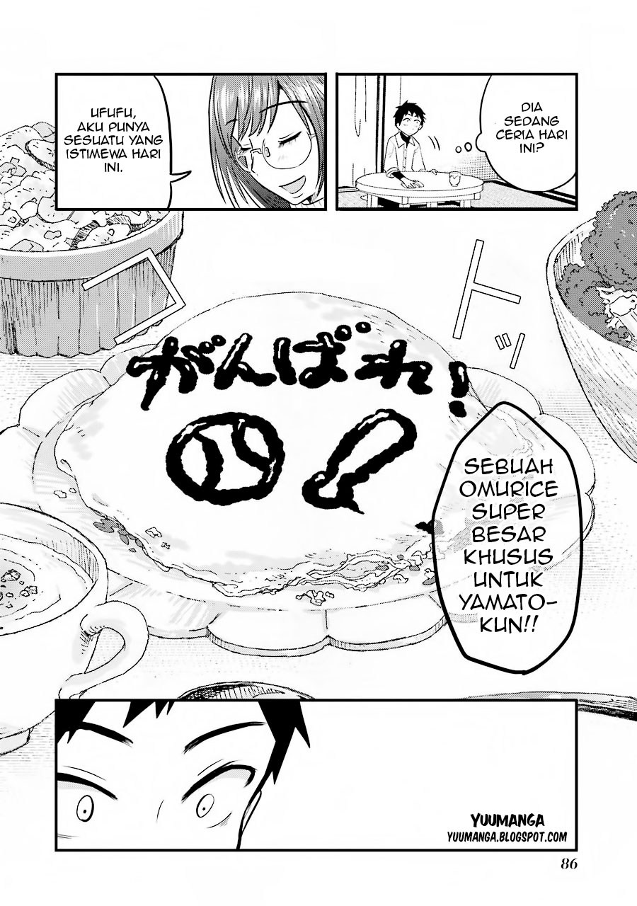 Yakumo-san wa Ezuke ga Shitai. chapter 3